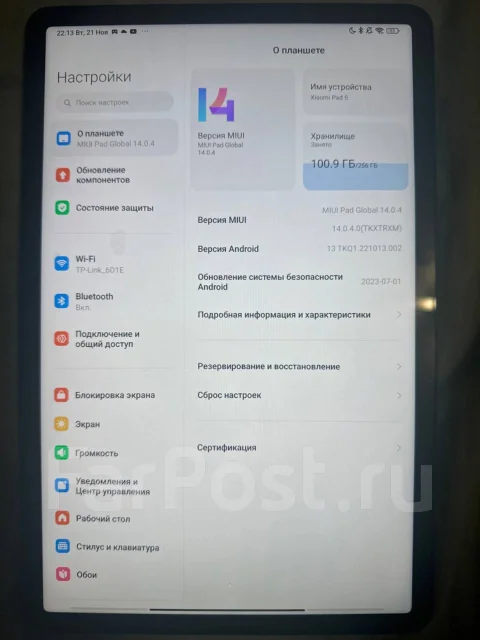 Xiaomi Pad 5. 11 ������, ������ 256 �� ����