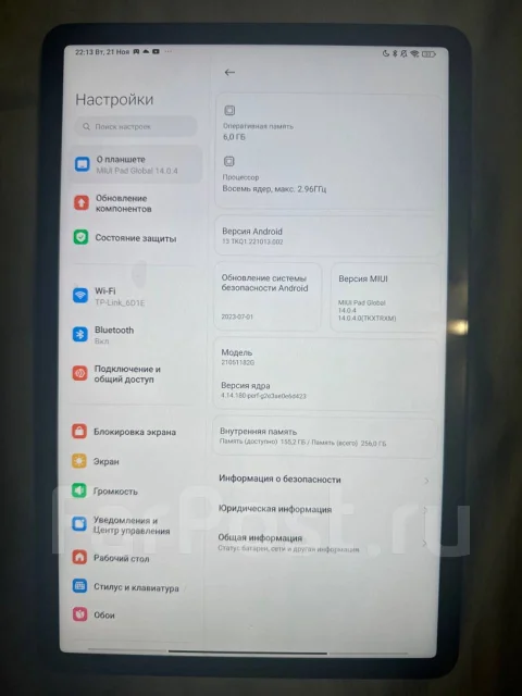 Xiaomi Pad 5. 11 ������, ������ 256 �� ����