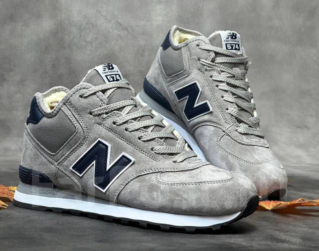 New balance sales uomo 43