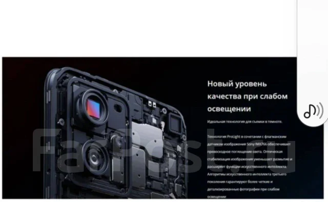 Realme 9 Pro+. �/�, 128 ��, ������, 5G, NFC ����