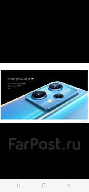 Realme 9 Pro+. �/�, 128 ��, ������, 5G, NFC ����
