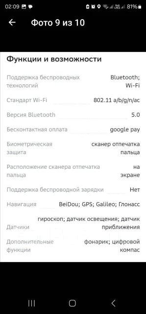 Honor 30i. �/�, 128 ��, ��������� ����