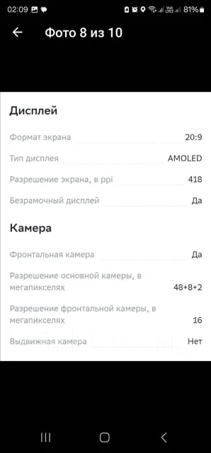 Honor 30i. �/�, 128 ��, ��������� ����