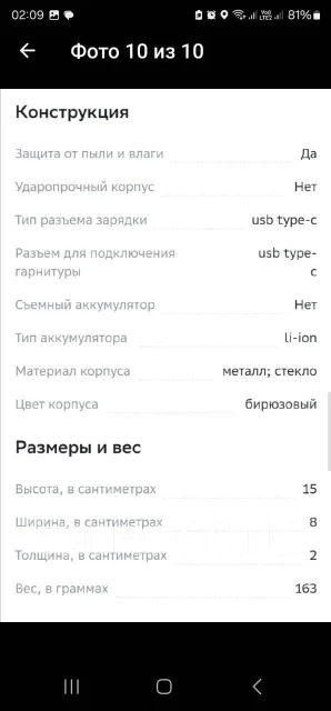 Honor 30i. �/�, 128 ��, ��������� ����