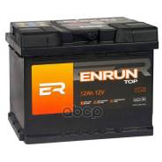 Enrun