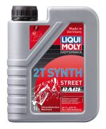 Liqui Moly Formula Racing