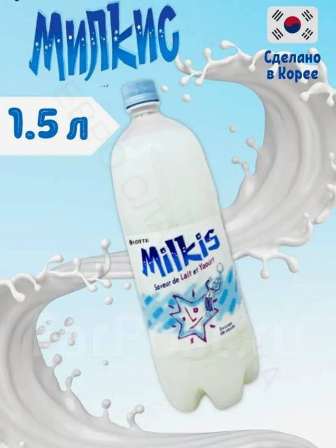 Газированный напиток Lotte Milkis (Милкис) 1,5л 1/12, в наличии. Цена ...