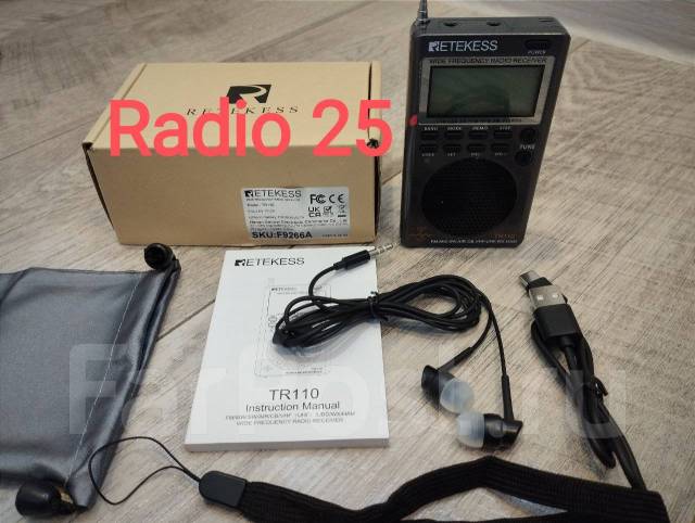 Всеволновый миниатюрный карманный радиоприемник Retekess TR110, в ...