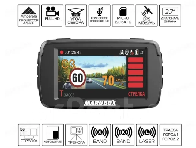 Marubox M600R ����