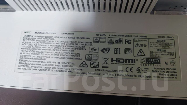 NEC. 27", ���������� �� (LCD, LED, QLED) ����