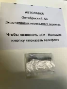 �������� ������������ Mitsubishi 4G13/4G63/6G72/6G74 NOK - ������ MD016490 ����