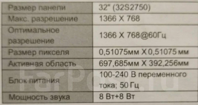 Toshiba. LED ����