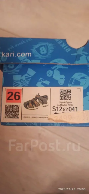 ��������. 26 ����
