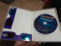 Dvd ����� 3D + ������ ���� ����