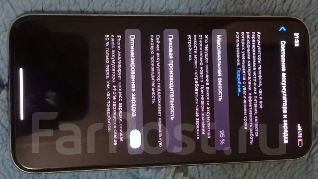 Apple iPhone X. �/�, 64 ��, �����, 3G, 4G LTE ����