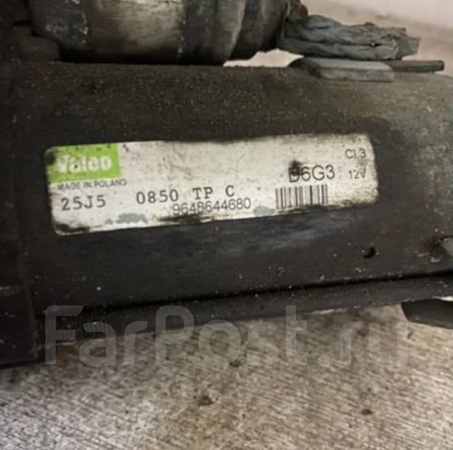 ������� Citroen-Peugeot 5802C9 5802C9 ����
