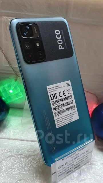 Xiaomi Poco M4 Pro 5G. �/�, 64 ��, ��������� ����