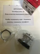 ����� �������� ���������� Toyota 4/5EFE 94-97 (� ����������) GWT93A ����