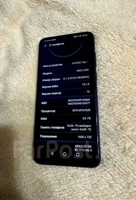 Huawei Y6p. �/�, 64 �� ����