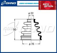   Toyota Fielder/Premio/Allion ZRT26 FB-2049 OHNO FB-2049 