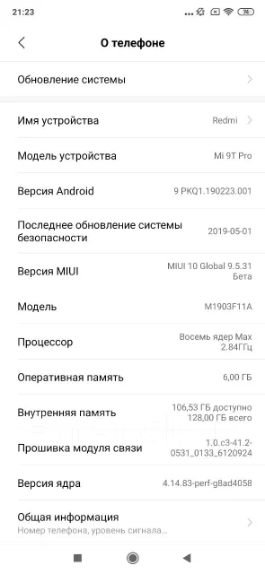 Xiaomi Redmi K20 Pro. �/�, 128 ��, ������, 4G LTE, Dual-SIM ����