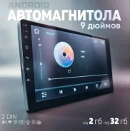 ��������� 9 ������ Android 2/32Gb ����