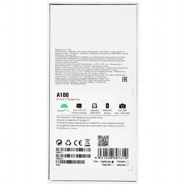 Blackview A100. �/�, 128 ��, �����, 4G LTE, Dual-SIM, NFC ����