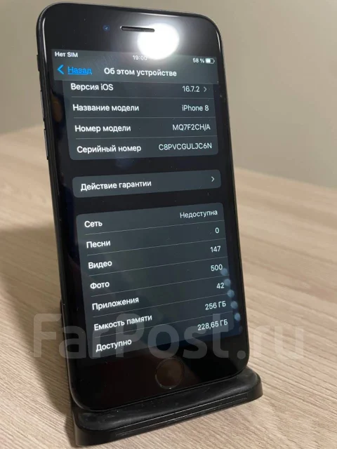 Apple iPhone 8. �/�, 256 ��, ������, 3G, 4G LTE, NFC ����