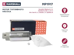 ������ ���������� ������ Marshall MP1917 MP1917 ����