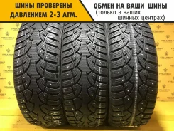 General Tire Altimax Arctic