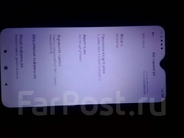 Xiaomi Redmi 8. �/�, 32 ��, ������, 4G LTE, NFC ����