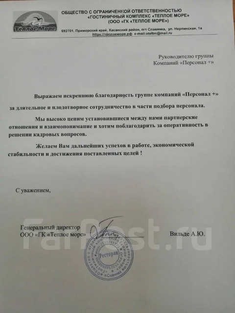������ ���������. ���������, ������������, ����������, ��������. ����