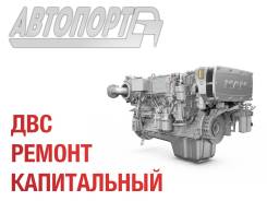 Капитальный ремонт двигателя Toyota в Барнауле