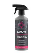   , 480  LAVR LN1464 