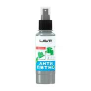    , 120  LAVR LN1465 