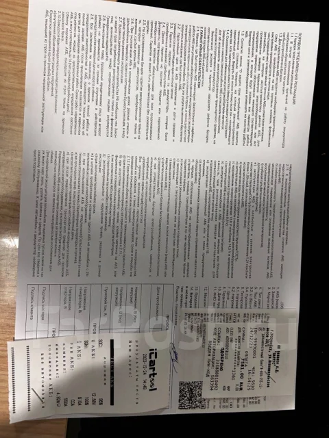 Kawasaki. 55��.�., 750��., ������, ������������ ������ ����