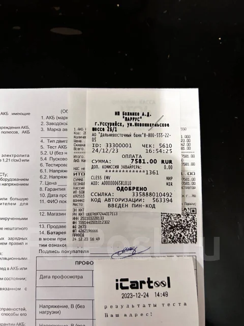 Kawasaki. 55��.�., 750��., ������, ������������ ������ ����