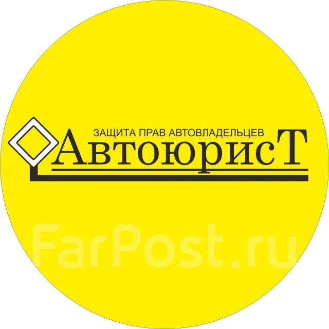 Помощник юриста, работа в АНО \"ПЕРВОЕ АРБИТРАЖНОЕ УЧРЕЖДЕНИЕ\" во ...