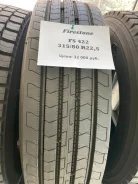 Firestone FS422. �����������, 2022 ���, ����� ����