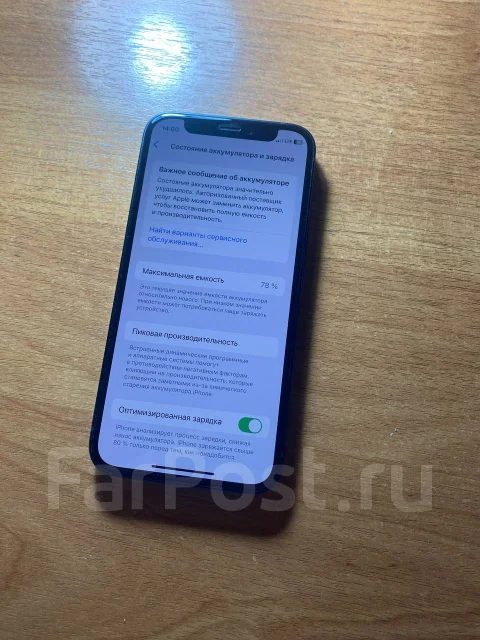 Apple iPhone 12 mini. �/�, 256 ��, �����, ������, 4G LTE, NFC ����