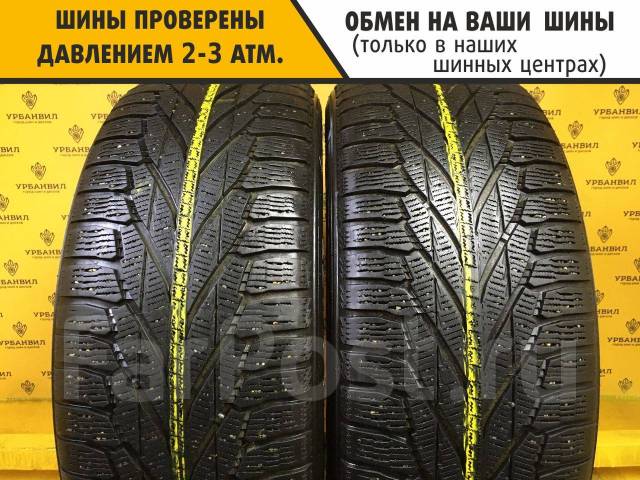 Nokian Hakkapeliitta R2 SUV