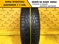 Pirelli Ice Zero