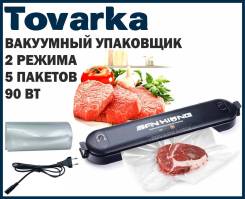 Вакуумный упаковщик Reelanx Vacuum Sealer сухая и влажная упаковка, новый,  в наличии. Цена: 4 800₽ во Владивостоке