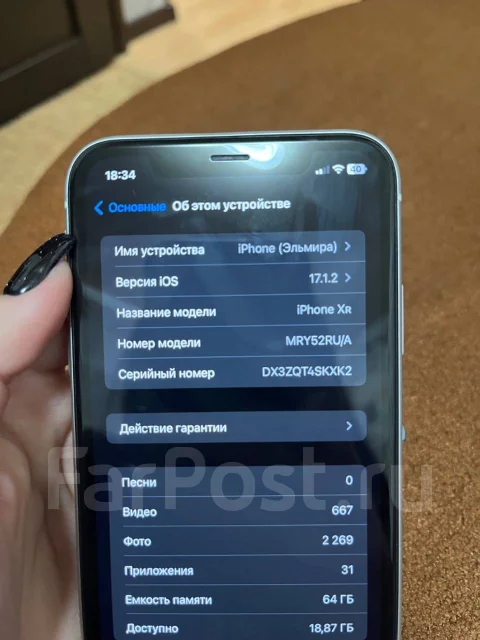 Apple iPhone Xr. �/�, 64 ��, ����� ����