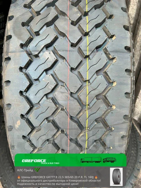 Greforce GR777. �����������, 2023 ���, �����. ��������� ����