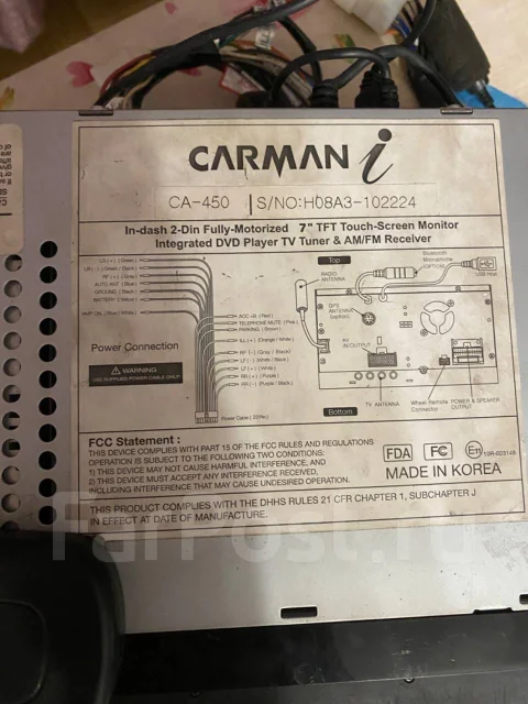 Carman i ����