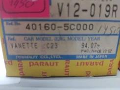 ����� ������� Nissan Serena c23 2wd 94- ����. �����+������ ���� �� 2�� V12-019R ����