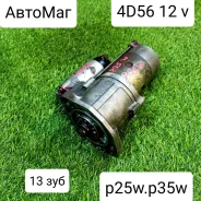 ������� Mitsubishi 12V.4D56.13 ������ M2T61171 ����