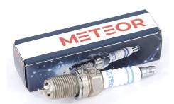  !blue line - Honda Accord/Civic/Prelude Meteor . SA221 SA221 