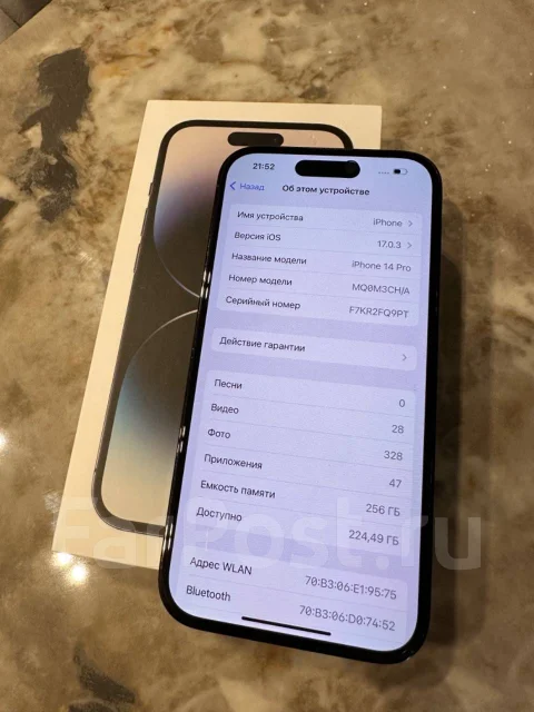Apple iPhone 14 Pro. �/�, 256 ��, �����, 5G ����